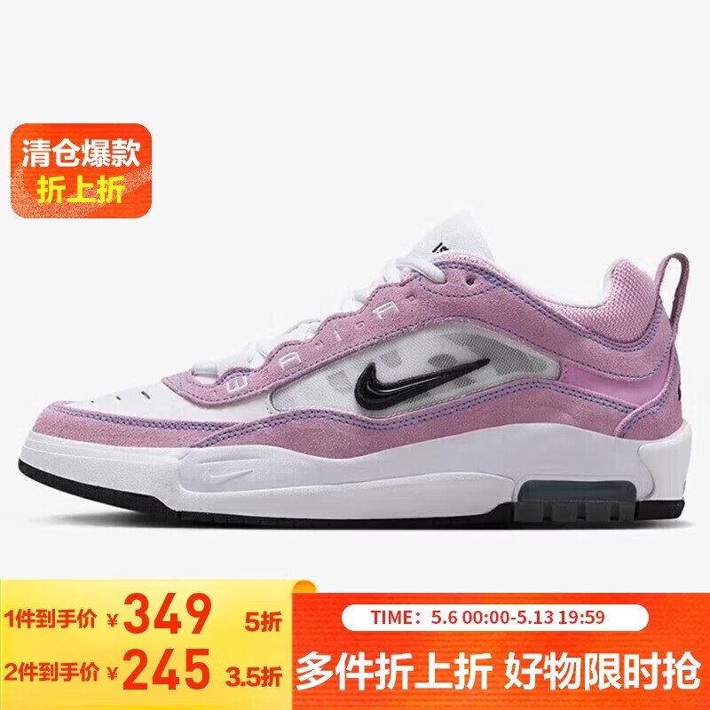 �Ϳ�NIKENIKE�˶���Ь���ӻ���SB ISHOD 2�˶�ЬFB2393-600�׷ۺ�42 209.4Ԫ