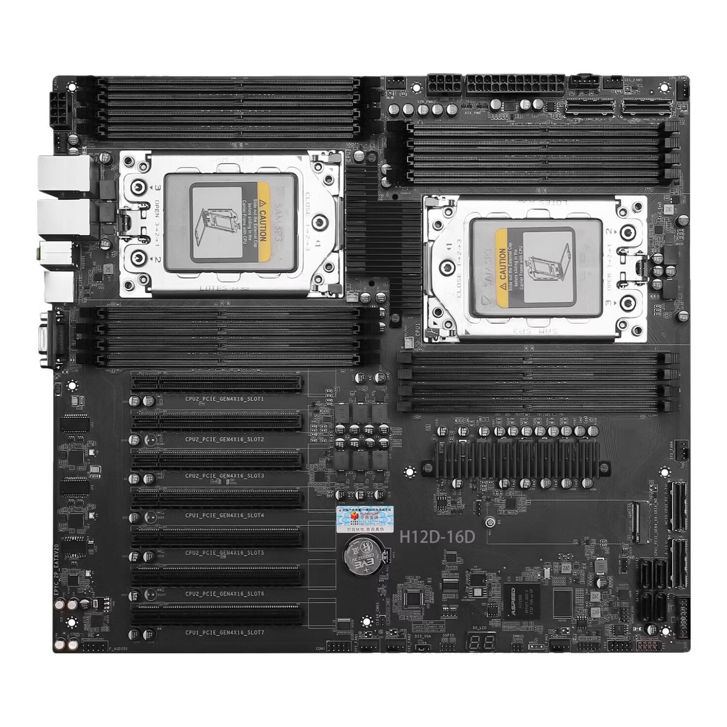 华南金牌 H12D 8D EPYC7002 AI BMC IPMI2.0 H12D 16D BMC EPYC 7K62 图 3