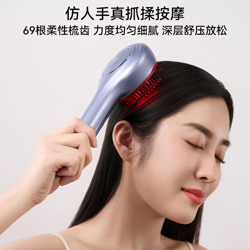博拉利（bolali）红光抓揉按摩梳头部电动器养发生仪米诺头皮上药器导液 生日礼物送男女生朋友士实用礼盒 BL-HZA01 暮光紫（充电底座款）