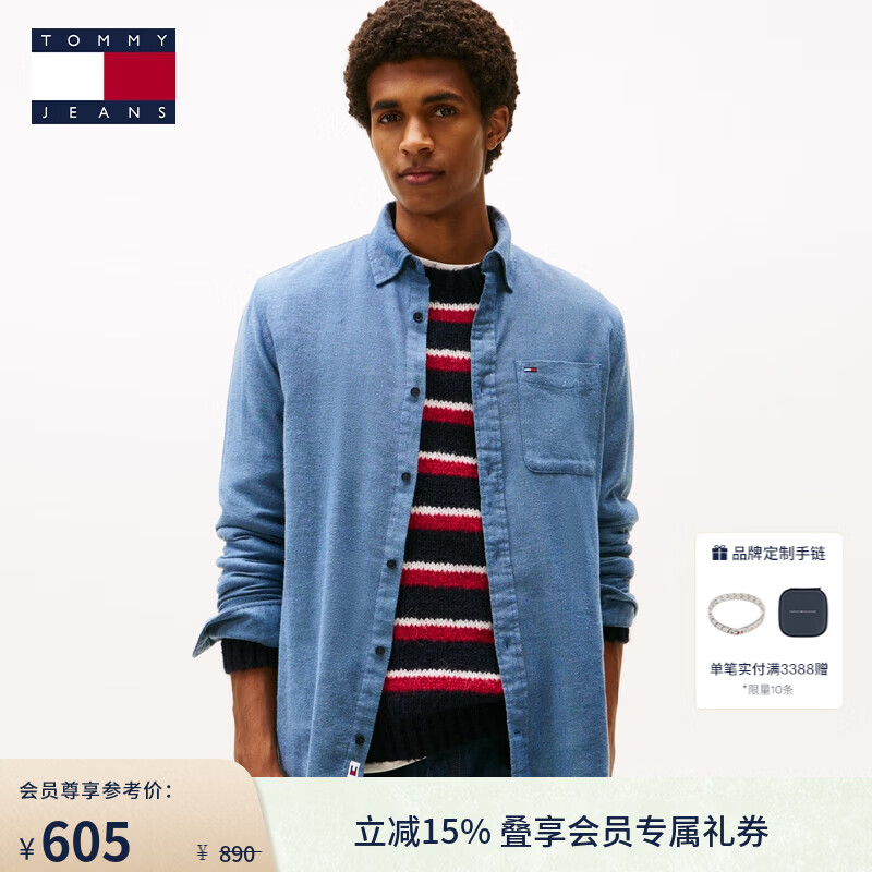 TOMMY JEANS【微抓绒法兰绒】秋冬男装纯棉美式复古工装长袖衬衫外套 蓝色C1G M