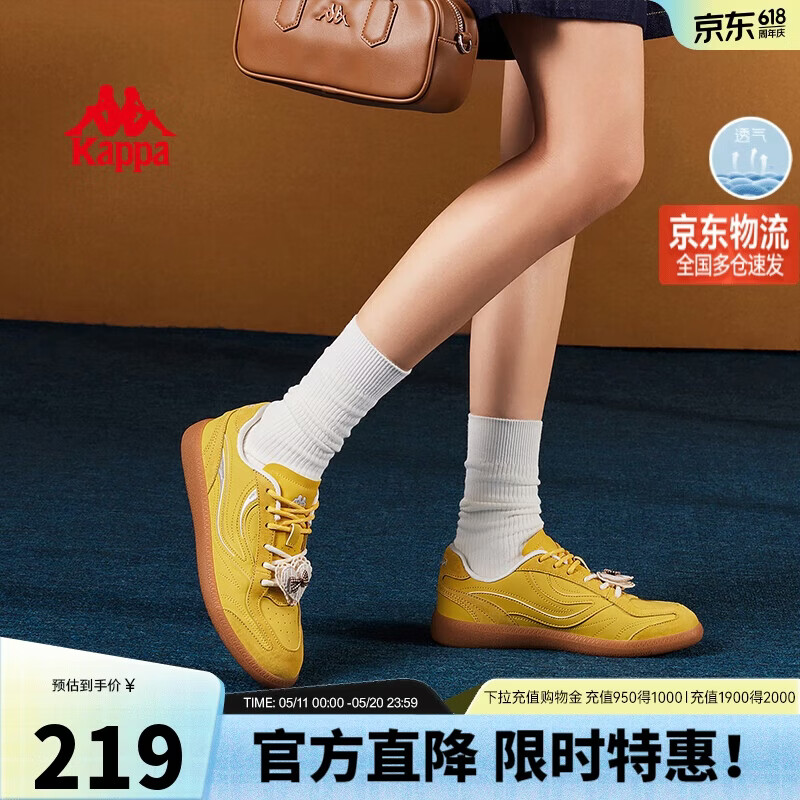 卡帕（Kappa）女鞋百搭德训鞋子女夏季新款轻便运动鞋女简约休闲鞋 小苍兰黄 37