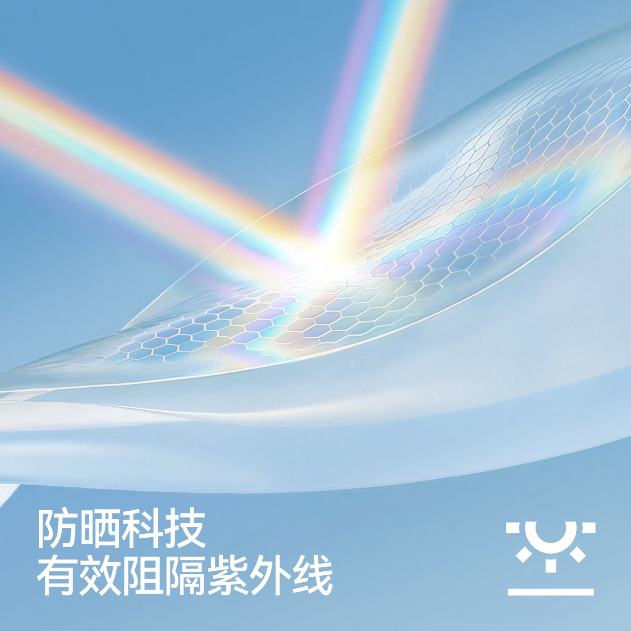 森马（Semir）休闲裤女夏防晒吸湿速干肌理分割宽松阔腿裤2026新款户外长裤薄款 橡皮粉61216 M