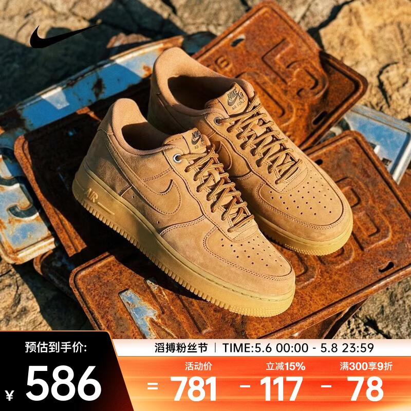 耐克（NIKE）2026年男子AIR FORCE 1  07 WB运动休闲鞋 CJ9179-200 41