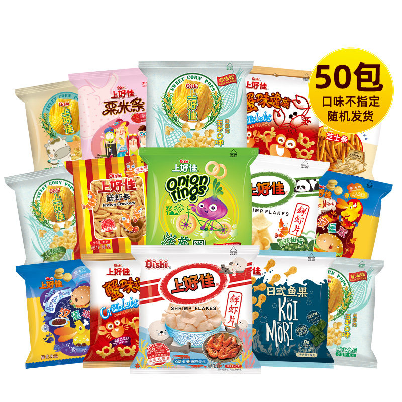 上好佳【小克数】Oishi上好佳零食膨化组合（5g-6g）共50包口味随机 膨化5g-6g共50包