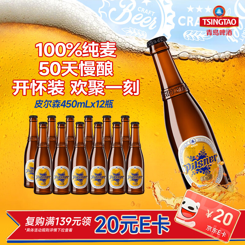 哈啤酒的看过来！瞅好这几点，挑选国产啤酒不踩坑！