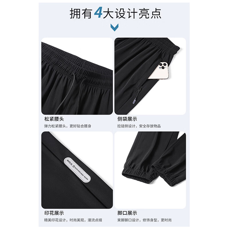 C.MATK休闲裤子男夏季新款潮牌运动裤男生宽松大码束脚卫裤透气冰丝长裤 2818黑色-B【冰丝款】 XL