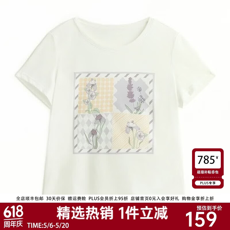 帕罗（PALUOPO）短袖印花t恤上衣女夏桑蚕丝韩版正肩半袖莫代尔圆领百搭打底衫 小花 M (160/84A)