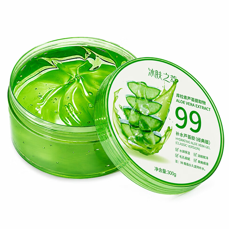 冰肤之萃 芦荟胶淡化痘印补水舒缓晒后修护面部男女可用保湿面膜芦荟凝胶 芦荟胶 300g ×2盒