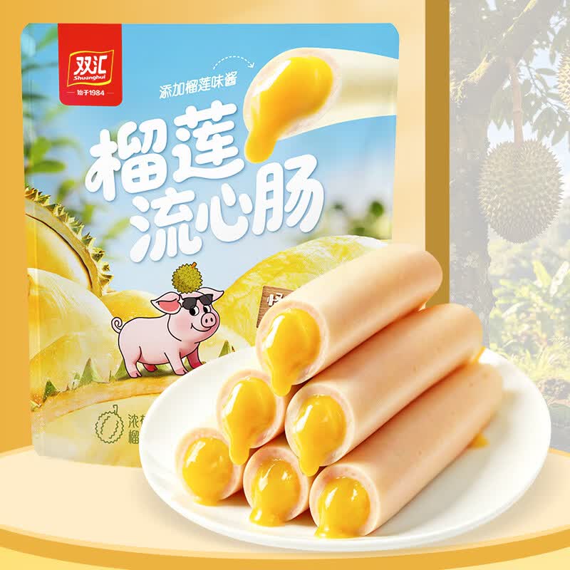双汇榴莲流心肠40g*5支*1袋 拍2件 19.8元 - 线报酷