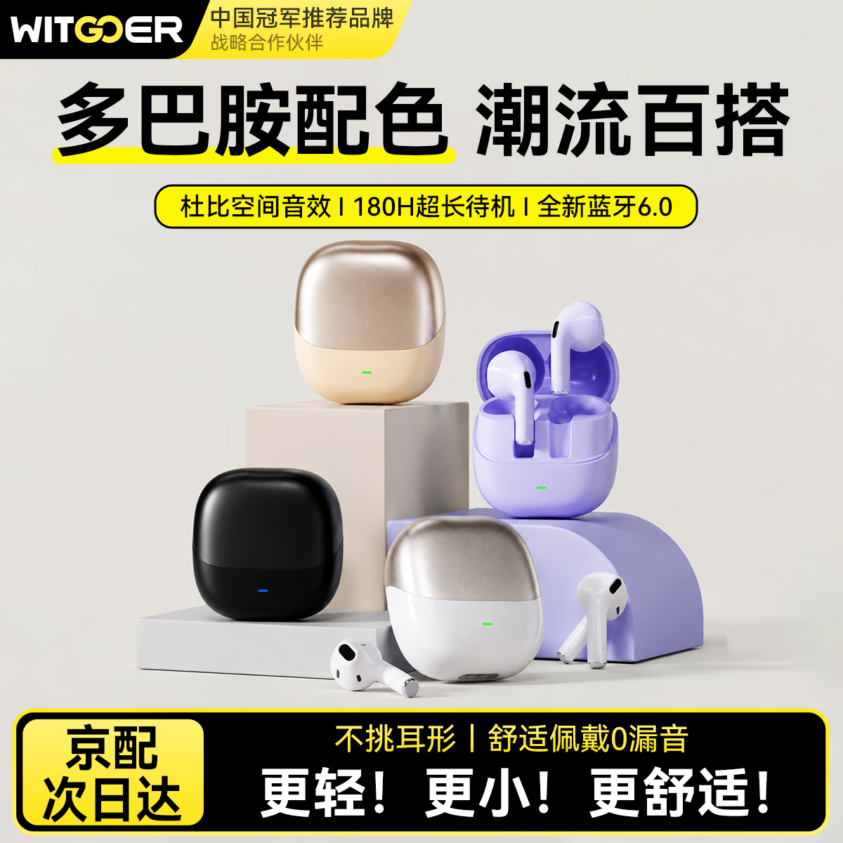 智国者蓝牙耳机半入耳式深度降噪 28.84元到手 长续航高音质通话降噪 久戴不痛 智国者蓝牙耳机半入耳式深度降噪 28.84元到手 长续航高音质通话降噪 久戴不痛