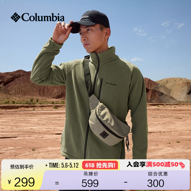 Columbia哥伦比亚户外男子舒适运动保暖柔软抓绒衣休闲外套AE3039 397 军绿色 L(180/100A)