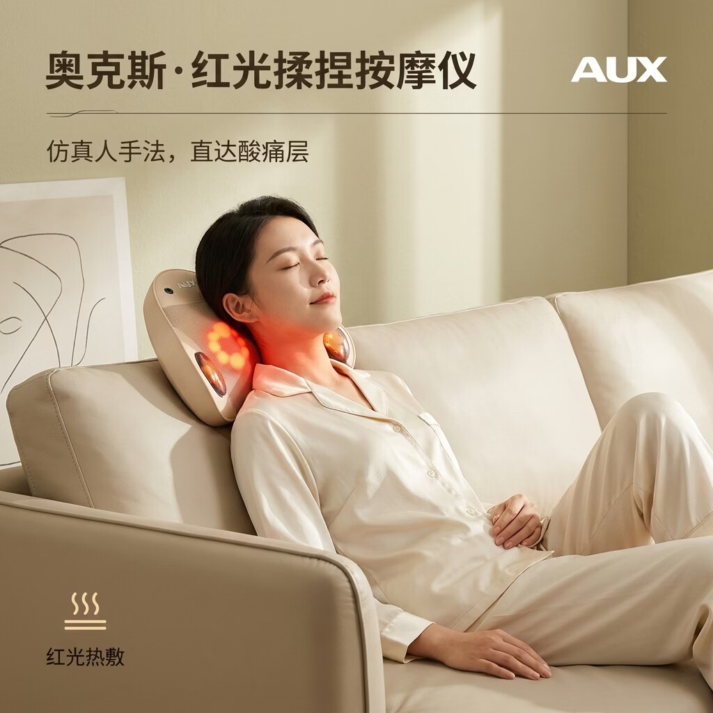 奥克斯腰部按摩器按摩仪颈腰椎靠垫热敷腰肌背部办公家用送父母长辈爸妈妈女老婆的老人生日母亲节礼物品 【插电款】礼盒装+双磁石+红光热敷+环抱护腰多部位
