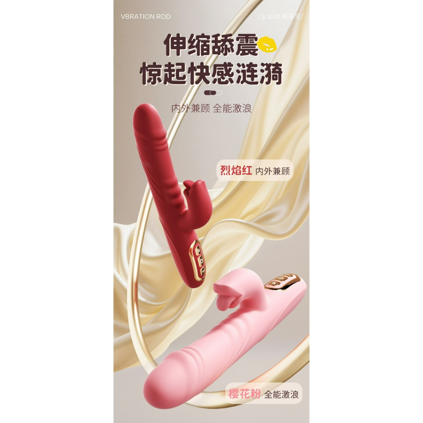 主动点(ZHUDONGDIAN)露西震动棒女用伸缩加温多频震动性自慰器成人入体情趣床上性用品 露西震动棒-伸缩版粉色