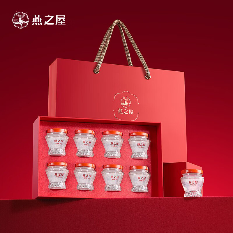 燕之屋新品【礼物】即食燕窝送家人长辈营养滋补品送礼礼盒 40g*8瓶 礼盒装
