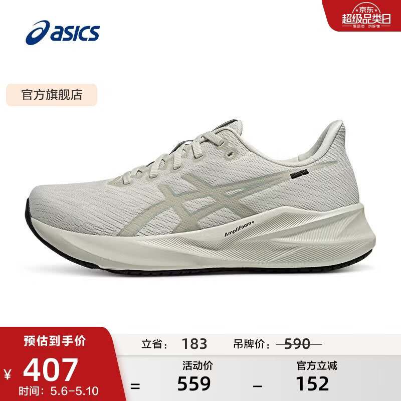 亚瑟士ASICS跑步鞋男鞋缓震运动鞋耐磨回弹跑鞋 VERSABLAST 4 浅灰色 43.5