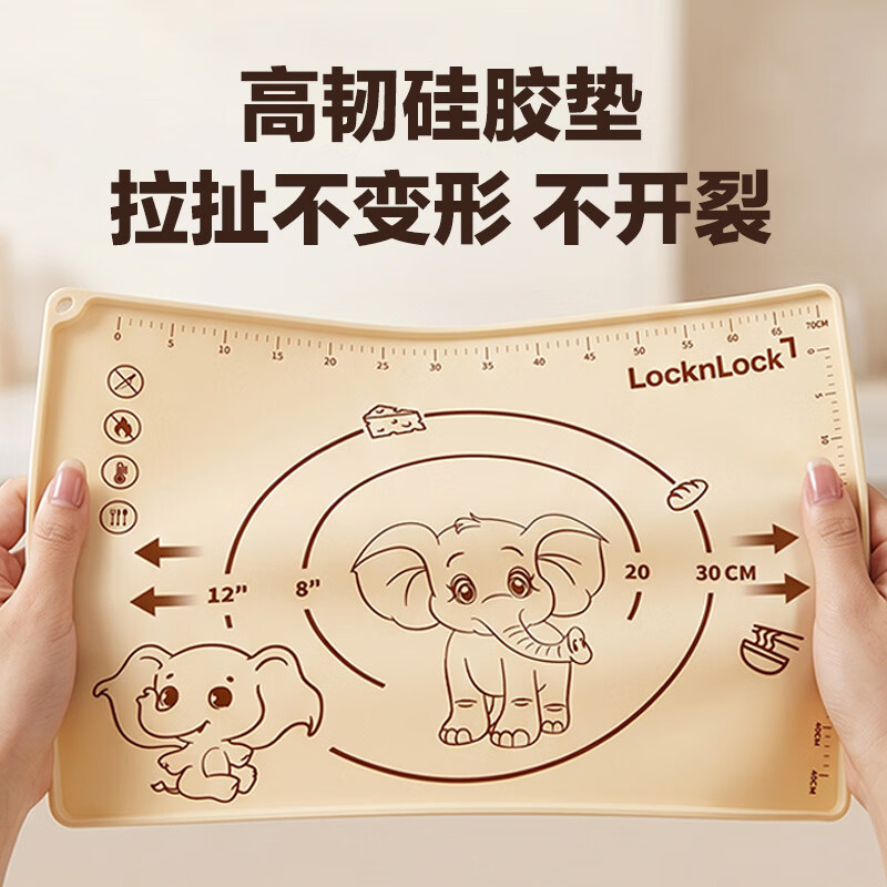 LOCK&LOCK揉面垫食品级硅胶擀面垫家用和面垫防滑不粘加厚型烘焙套装 小飞象【铂金硅胶】50*40 【抗菌99.9%】送擀面杖+切面刀