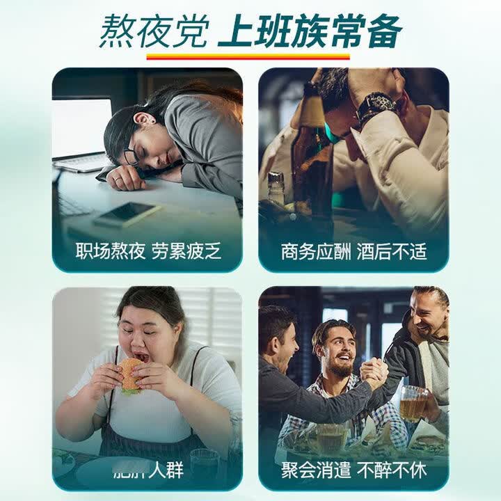健美生（Jamieson）奶蓟姜黄片30片养肝熬夜解 健美生奶蓟姜黄养肝30片瓶
