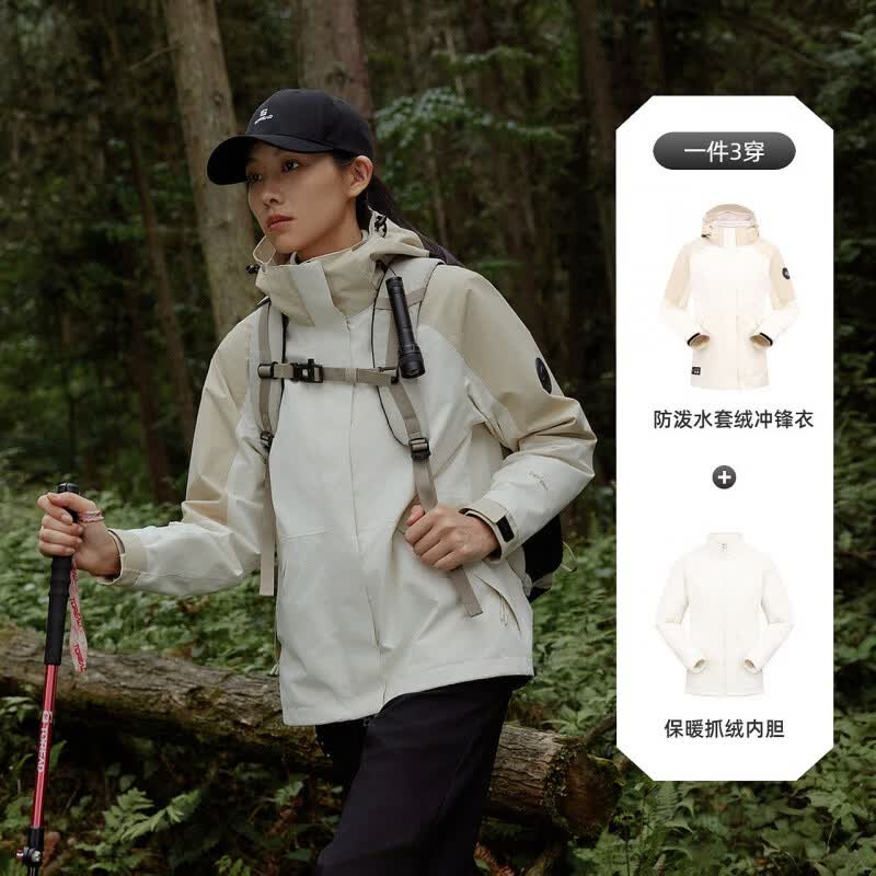 探路者（TOREAD）冲锋衣男新款户外徒步登山可拆卸保暖三合一防水防风外套女 米色浅驼-女款-TAWWBM92763 XL