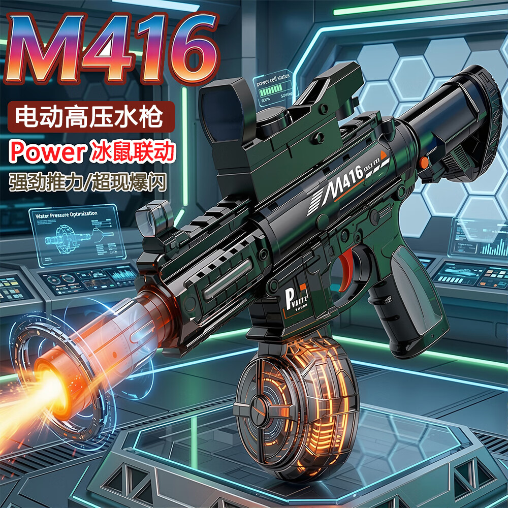 尚韵电动水枪儿童玩具自动连发喷水玩具呲水枪男孩生日礼物3-6-12岁