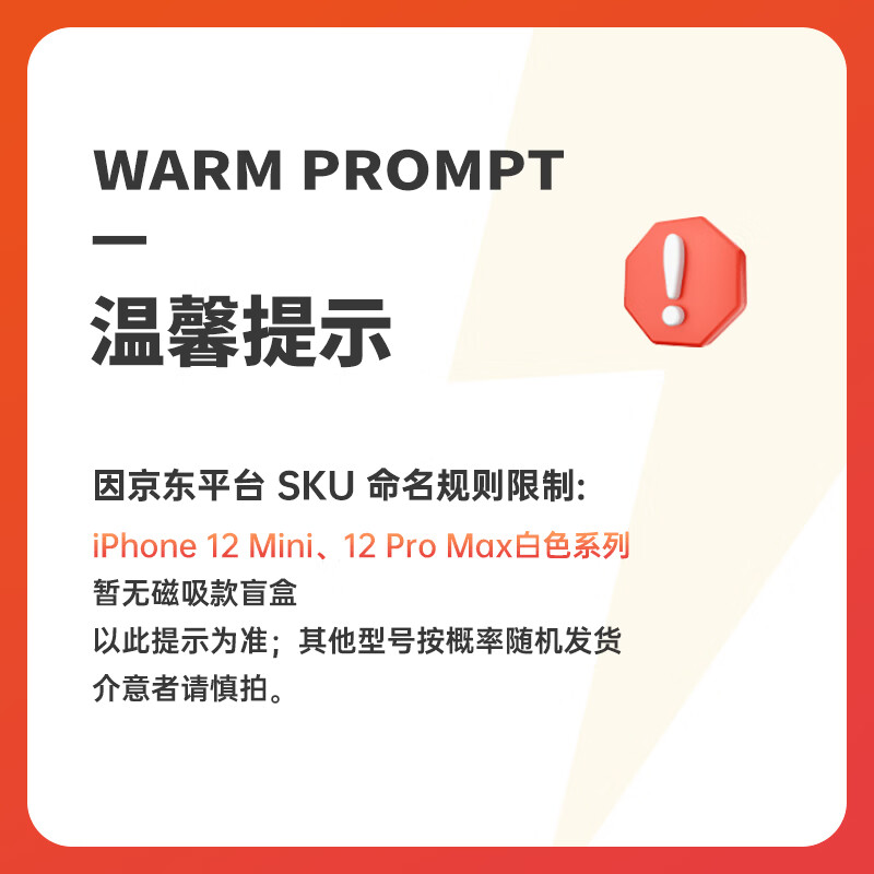亿色【苹果手机壳盲盒】适用苹果16promax/15/14/13/12pro手机壳透明保护壳超薄磁吸全包防摔ins男女款 深色系盲盒 苹果16ProMax【随机2个装丨100%磁吸】