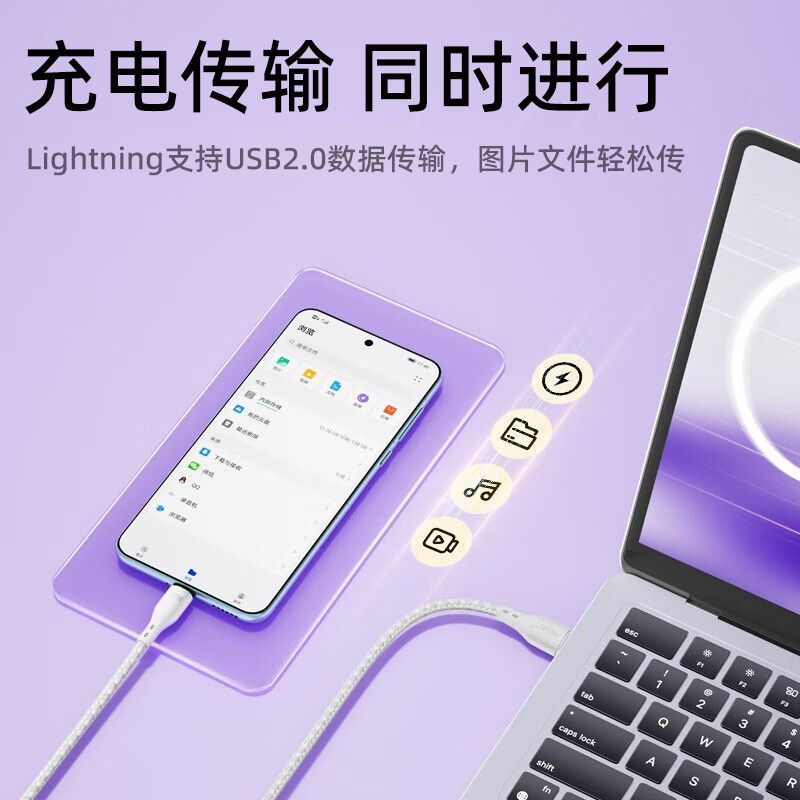 PISEN数据线三合一苹果Type-c安卓手机充电线快充适用iPhone17/16/15小米oppo/vivo华为mate60/P70  云初白-1m【三合一】3.5A闪充编织线