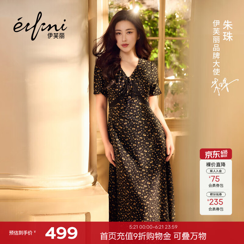 伊芙丽（eifini）【朱珠同款】法式优雅收腰显瘦V领雪纺碎花连衣裙女2026新款 黑色 预售 [6月10日]发 L 115-130斤