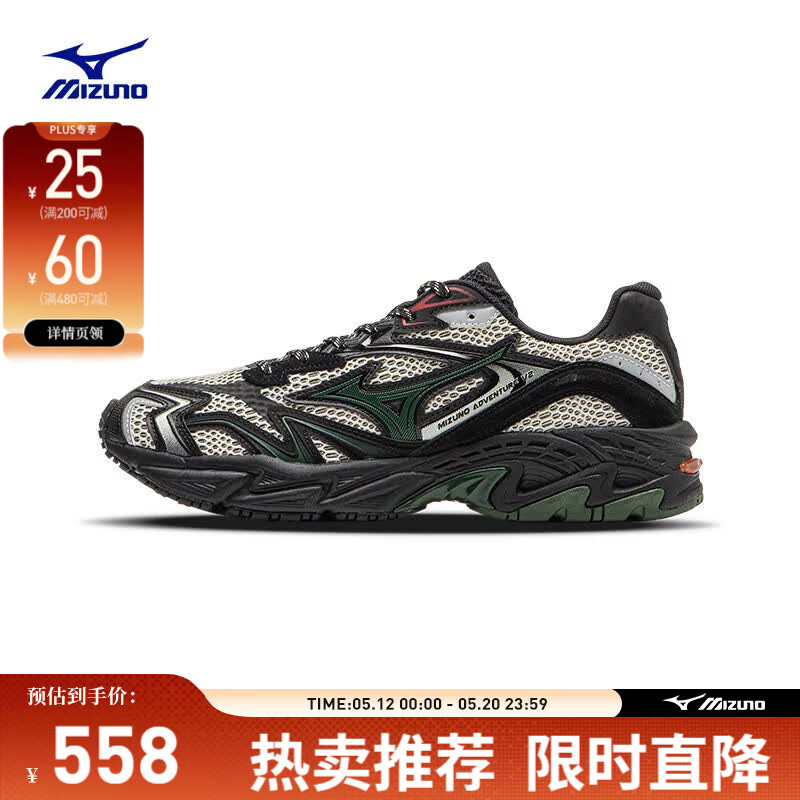 美津浓（MIZUNO）25年新款ADVENTURE V2 千禧复古跑鞋软弹缓震透气休闲运动鞋