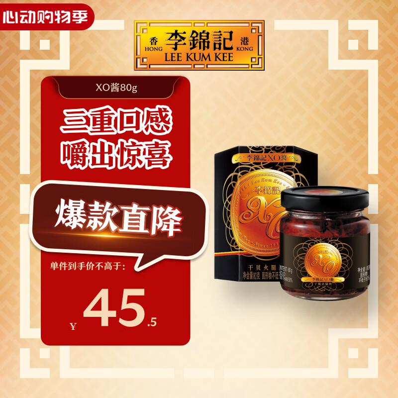 ����� XO�� 80g �·����跹������ 0����ɫ���㾫������ 30.31Ԫ