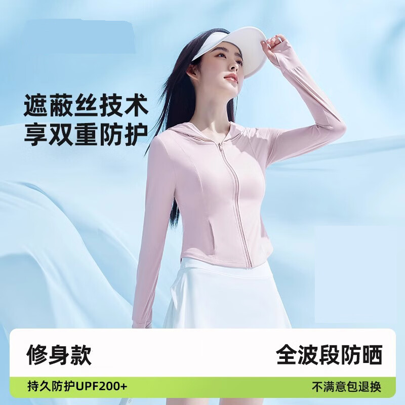 网红同款防晒衣女时尚新款夏季防紫外线修身外套透气冰丝防晒服 连帽 紫色 2XL 【125-135】