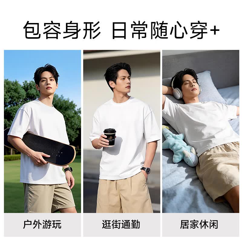 浪莎100%纯棉男士短袖t恤男春夏打底衫宽松圆领透气纯色重磅防凸点 【2件白色】· 纯棉圆领宽松重磅T恤 5XL /195