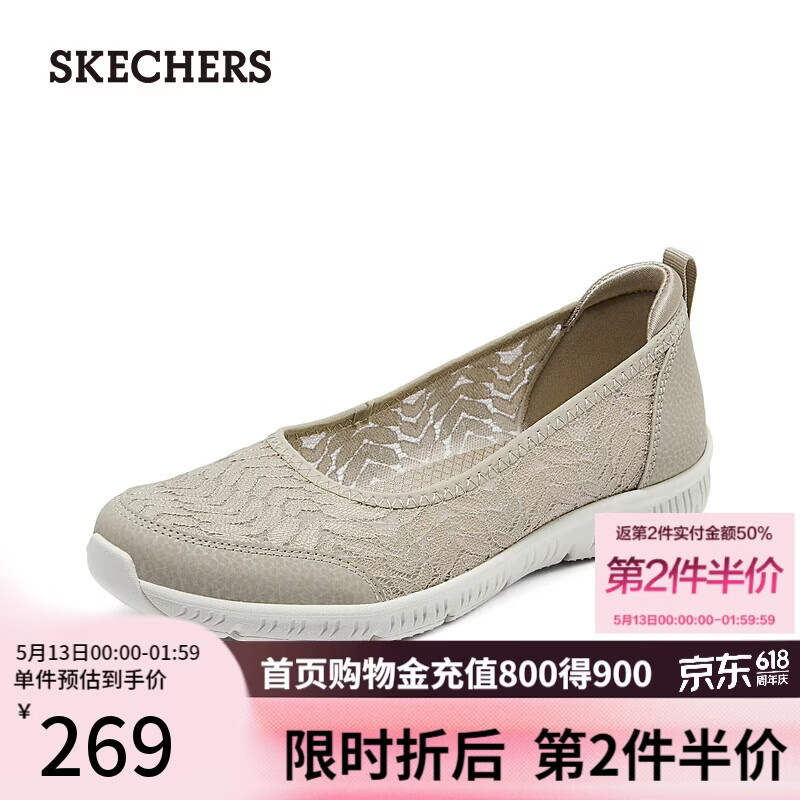 斯凯奇（Skechers）520礼物透气浅口单鞋舒适百搭通勤平底鞋一脚蹬休闲鞋工作鞋