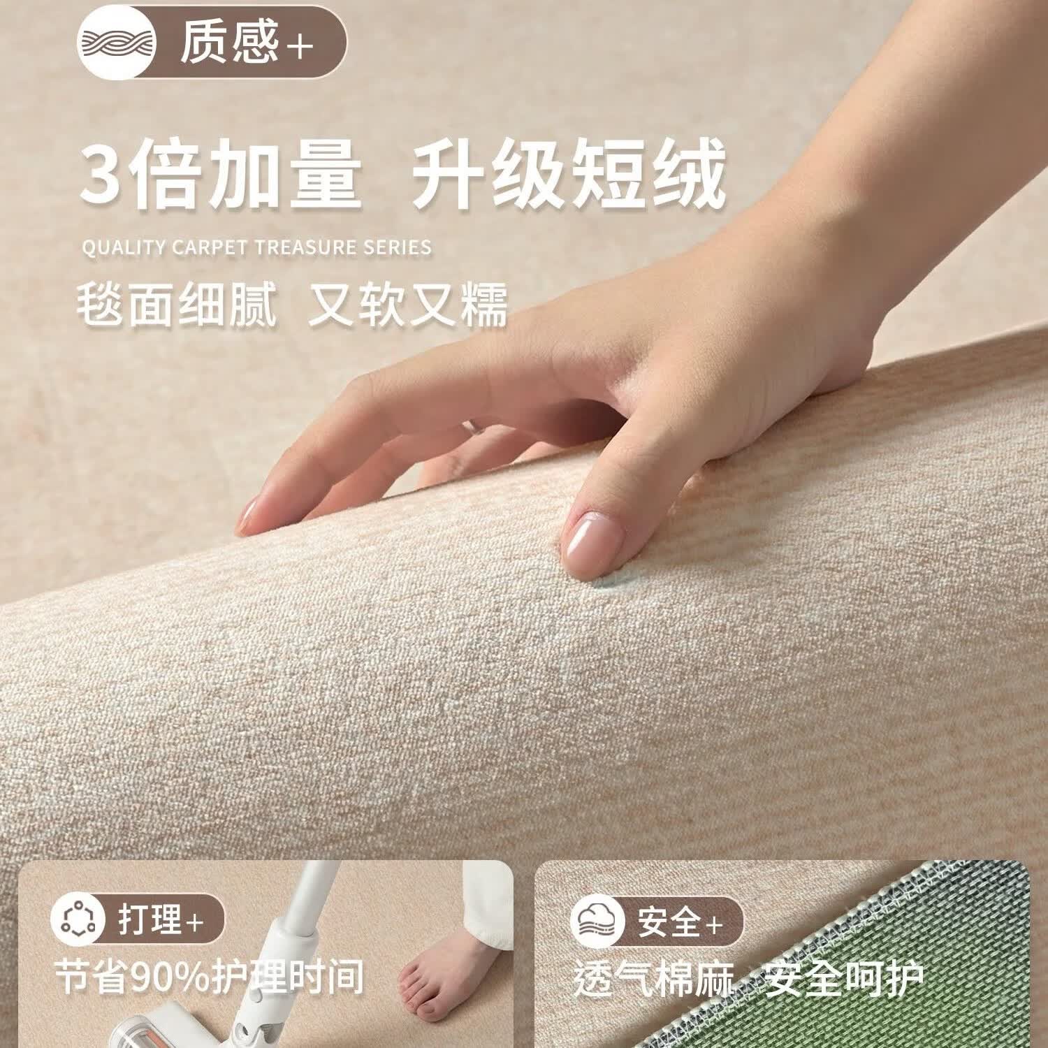 鸿荔达地毯客厅中古奶油风2026新款免洗可擦防水沙发茶几卧室地垫高级感 S仿羊绒-影疏白 160×230cm【升级防水毯面】