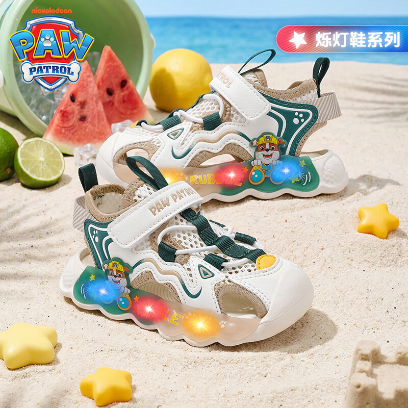 汪汪队立大功(PAW PATROL)汪汪队童鞋凉鞋夏季男鞋洞洞鞋外穿宝宝学步鞋软底沙滩鞋涉水鞋 黄色小砾 升级款 23
