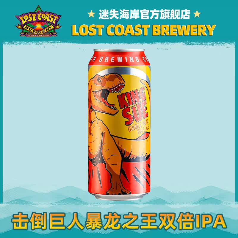 迷失海岸美国进口击倒巨人组合装精酿啤酒 暴龙之王双倍IPA 淡色艾尔 暴龙之王双倍IPA 473mL 1罐