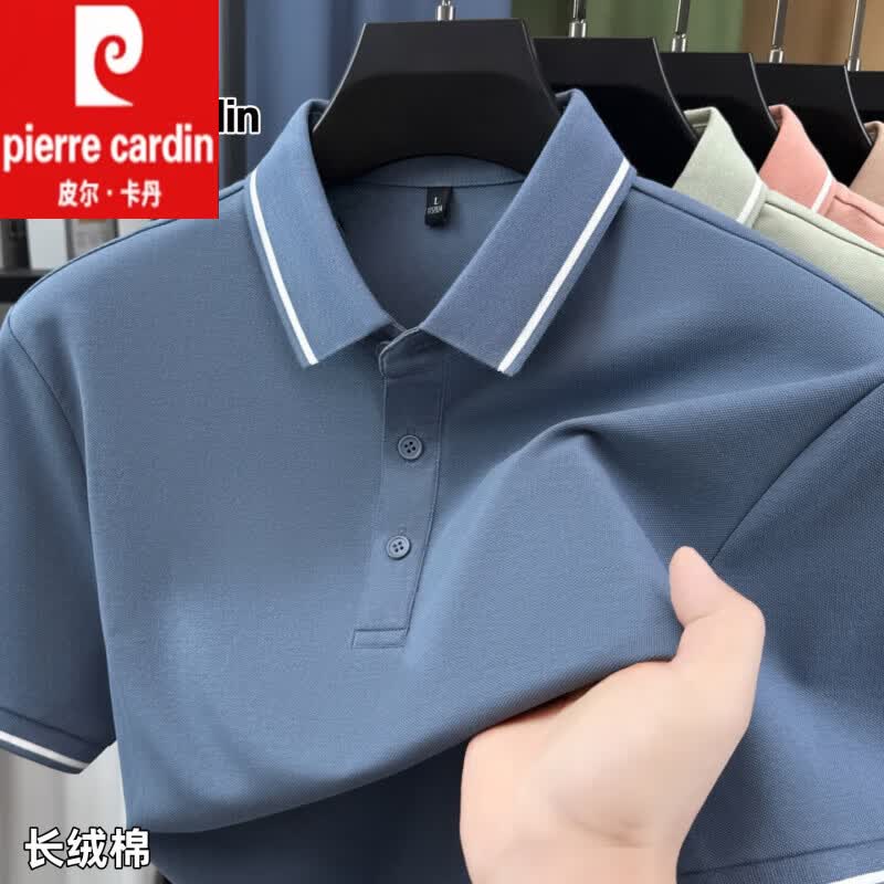 皮尔卡丹高端品牌长绒棉polo衫男士短袖T恤休闲舒适夏季透气半袖体恤 国际一线品牌十大奢侈品男装豆绿色 3XL _56_170-180斤