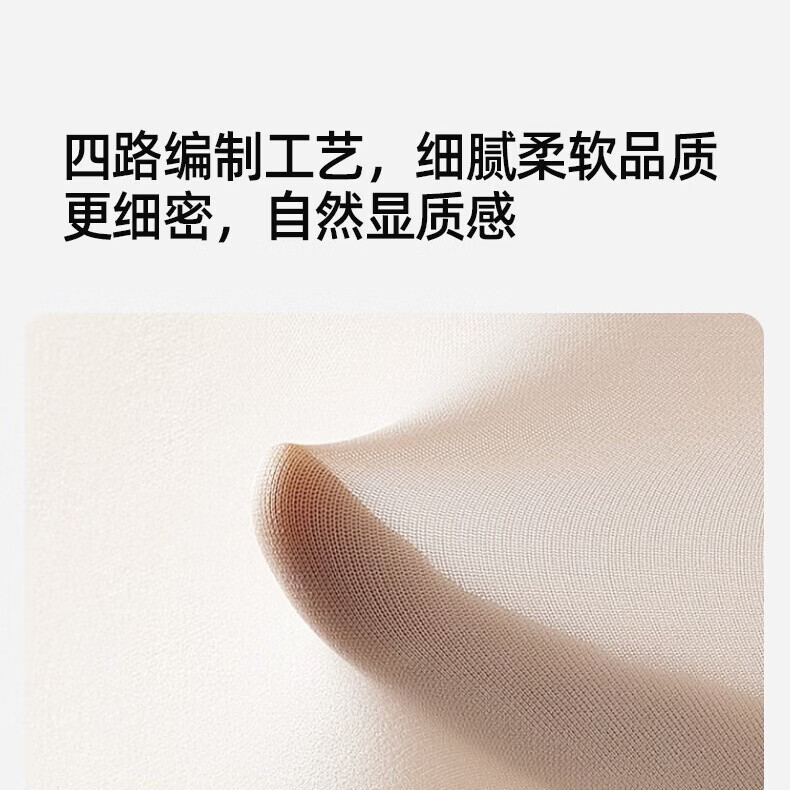 小野和子丝袜女薄款夏季防晒丝袜肉色美肤连裤袜光腿神器a1 【3件装】自然肤 超薄裸感实惠组合