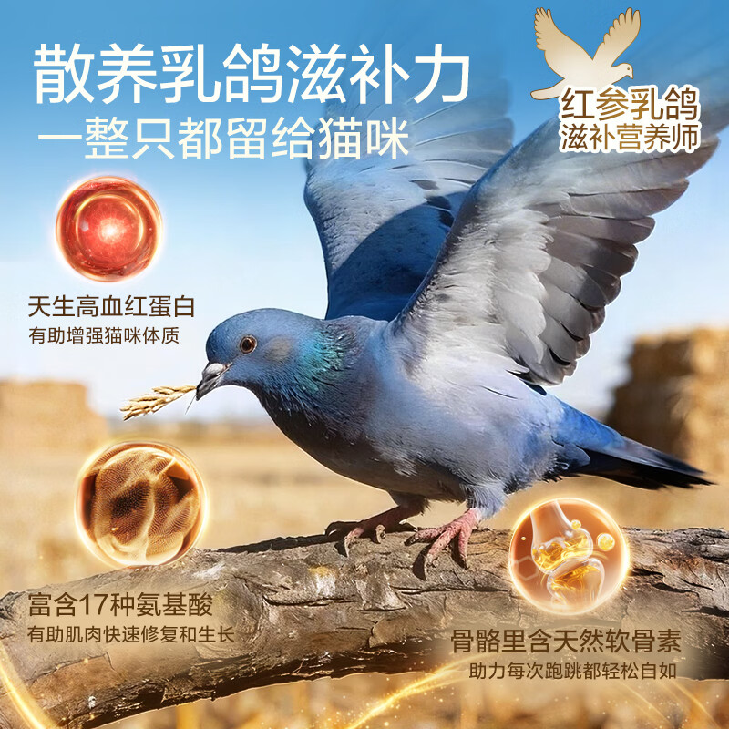 网易严选全价冻干双拼猫粮 主粮成幼猫无谷高鲜肉好适口 美毛护胃1.8kg