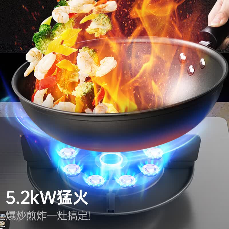 御皇好太太燃气灶天然气双灶台 煤气灶罐装液化气灶台式嵌入式两用5.2KW直喷大火力易清洁双炉具 【双九腔直喷】聚能猛火丨定时 不锈钢面板 【罐装】液化气