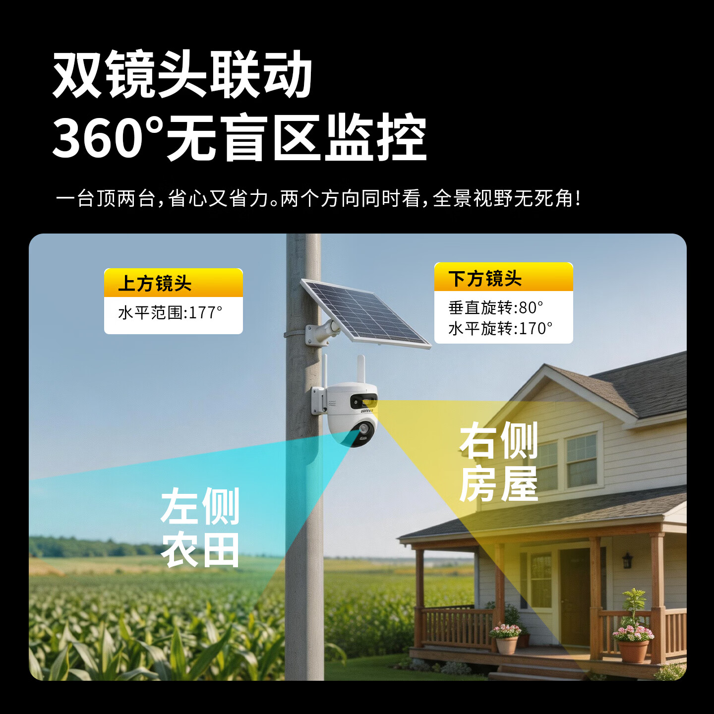 海康威视4G终身免流太阳能AOV摄像头长续航低温可用无电无网360度全景无死角防水防尘手机远程室外双向对讲 【400万单摄】0°以上使用丨AOV续航12天 热卖标配无卡【咨询有优惠】
