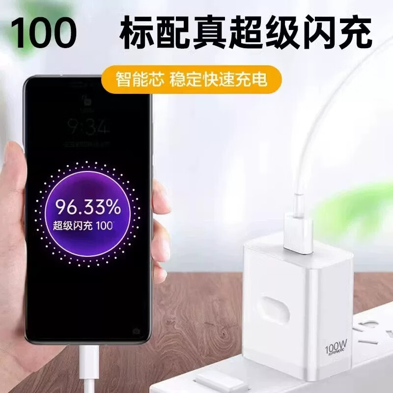 OPPO【直营正品】OPPO原装充电器100W/80W/67W超级闪充套装FindX8/FindX9/N6/N5/X5Pro/Reno14数据线套 67W超级快充头单头1个