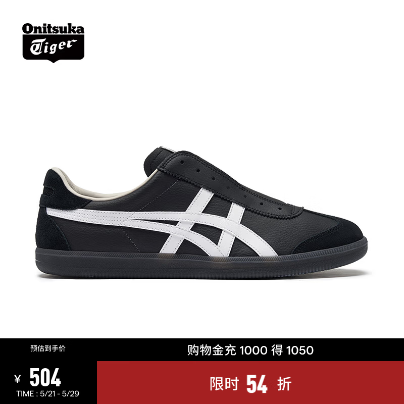 Onitsuka Tiger鬼塚虎德训懒人鞋男女 懒人运动休闲鞋TOKUTEN SLIP-ON 黑色 42