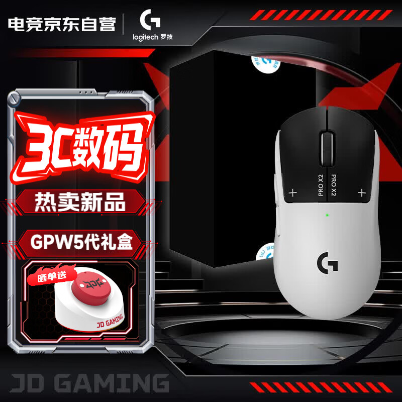 �޼� GPW5�� ������Ϸ��� ��ȸ������ ���幤ѧ FPS�羺 ѩ��JDG��� 1399Ԫ