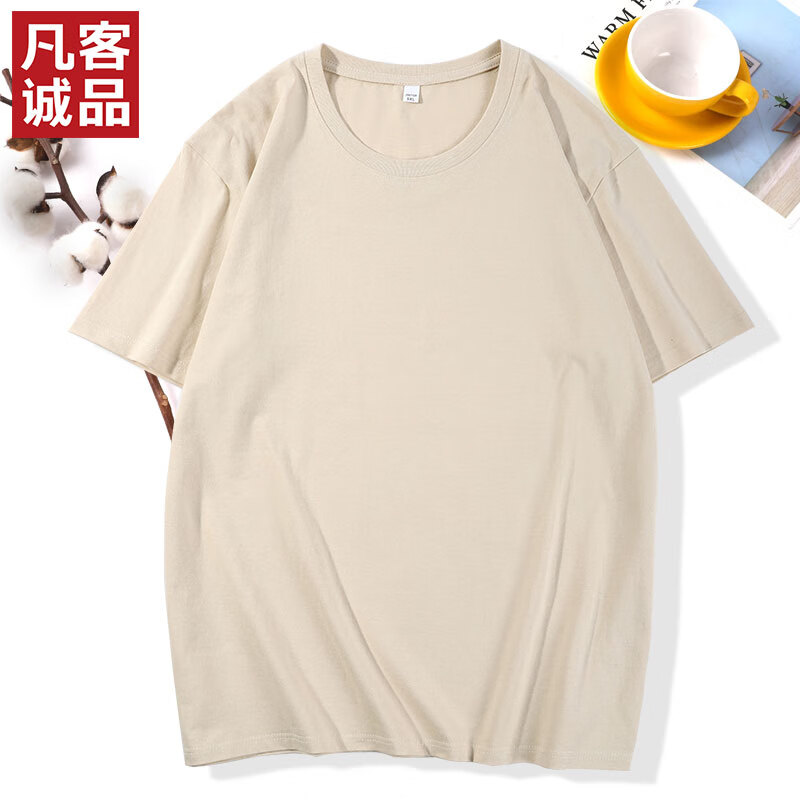 凡客诚品（VANCL）夏季男女款休闲t恤简约纯色圆领宽松情侣短袖 卡其色 3XL (建议185-190cm，165-180斤)