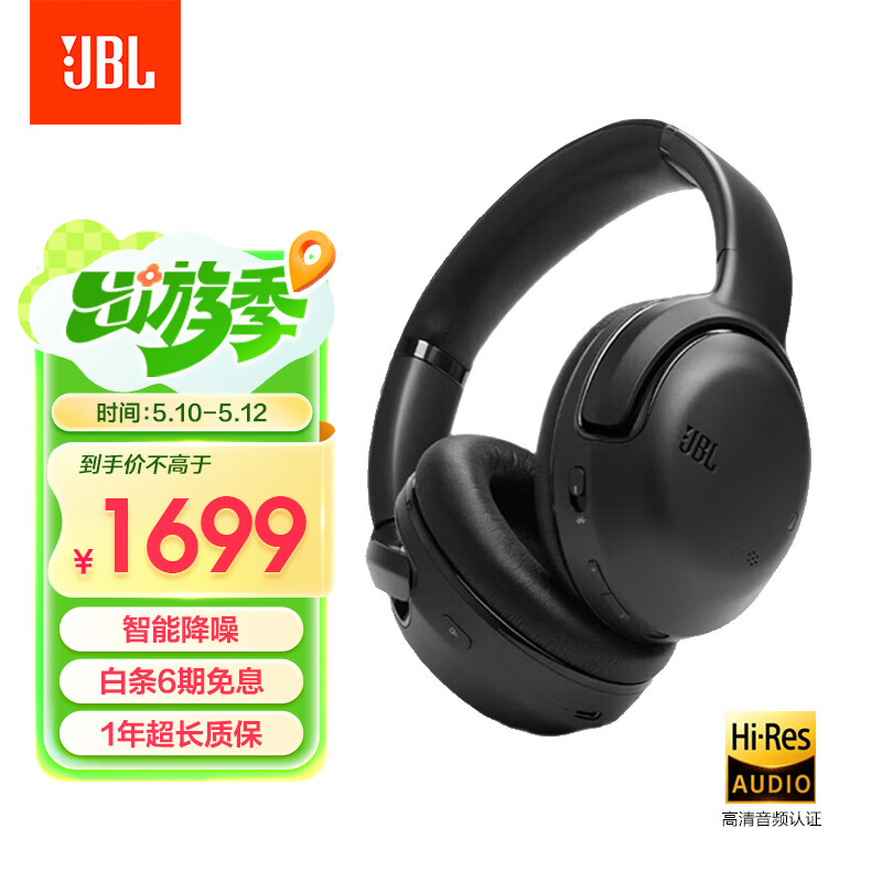 jbl/�ܱ� TOUR ONE M2 �������� ���ٺ� 1647Ԫ