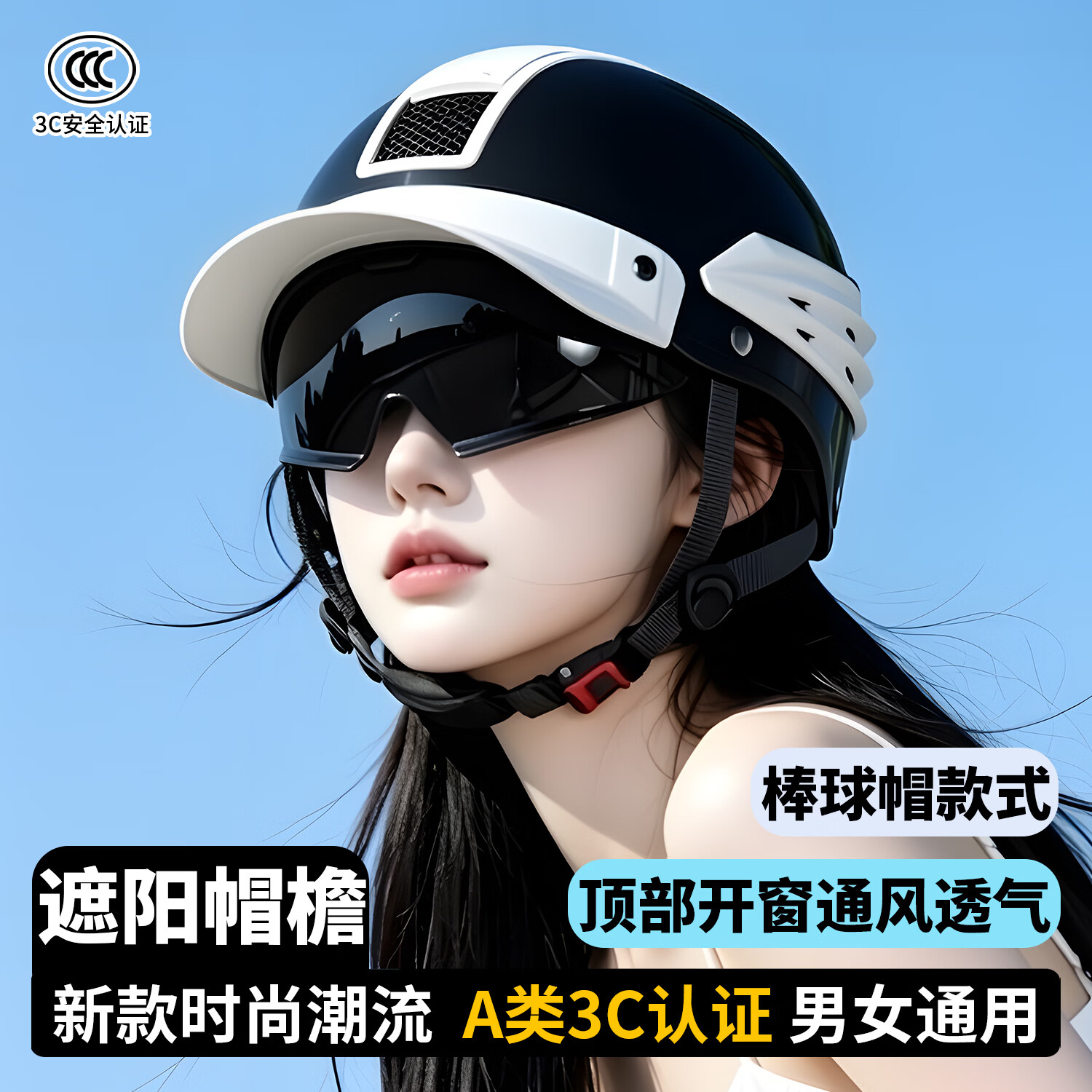 君豪龙（JUNHAOLONG）头盔3c认证电动车男女夏季士摩托车专用机车安全半盔电瓶车防晒帽防雨骑行骑手复古帽檐防摔防雾 创新时尚旗舰款【卡其】 52-62厘米【均码】