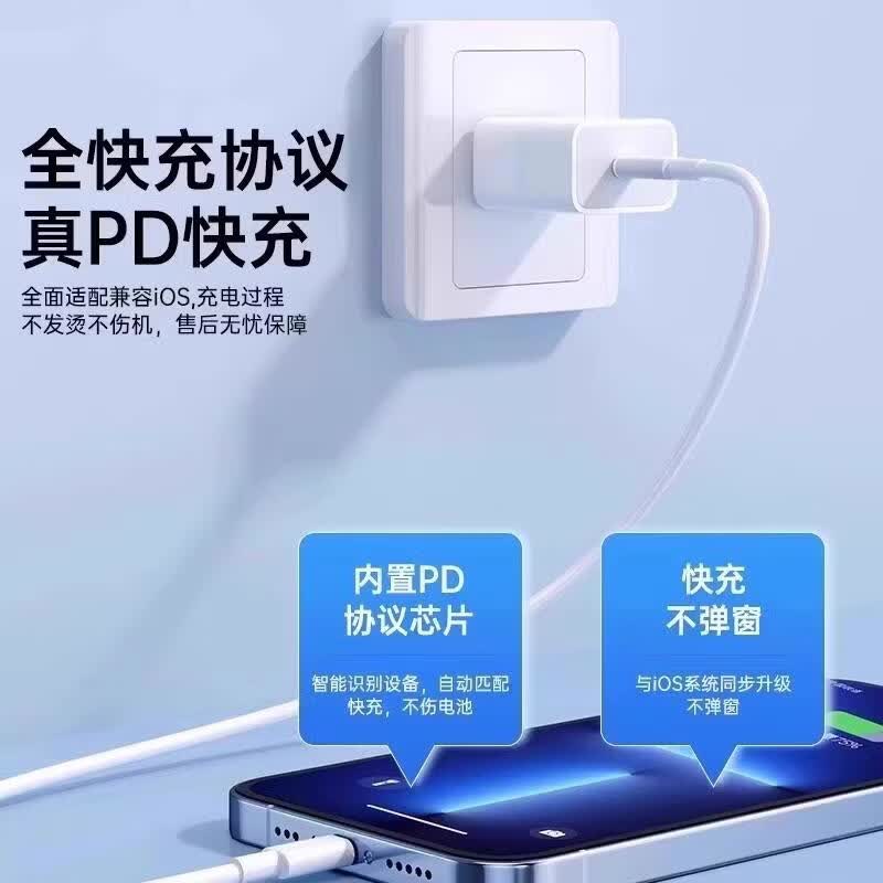苹果充电器16/15promax快充头30W快充充电线适配原装套装iPhone14/13/12pro/plus手机插头数据线 15-16系列30w快充头+1.0米编织线