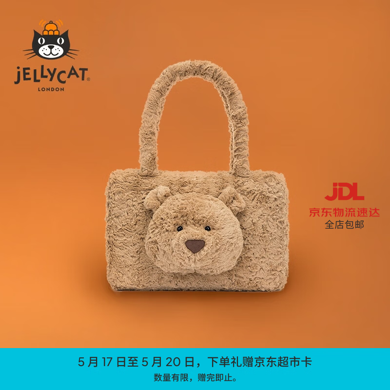 Jellycat巴塞罗熊托特包动物毛绒玩偶公仔手提袋娃娃送礼520礼物 巴塞罗熊托特包 One Size