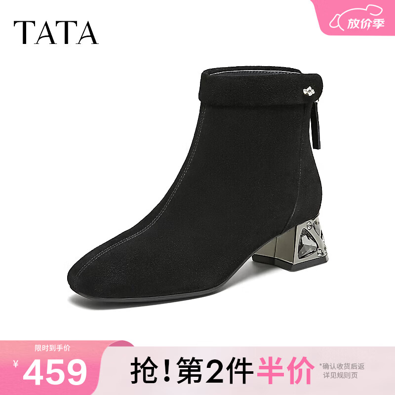 他她（TATA）加绒靴子女鞋秋冬羊皮休闲百搭增高粗跟弹力短靴 黑色（单里） 35