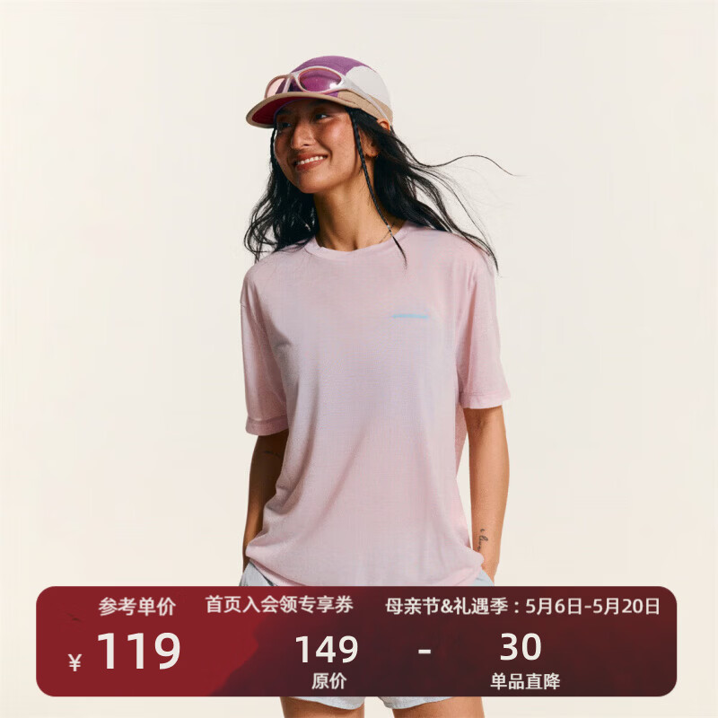 瞬时山野Monterest户外3A抗菌吸湿速干透气宽松涤麻运动短袖T恤女 莫奈粉 L （WL）