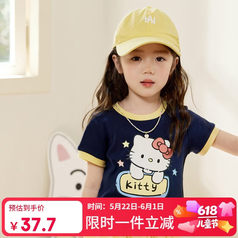 LUSON小O宝Okids童装女宝宝短袖t恤洋气2025夏季新款女童软糯短款上衣